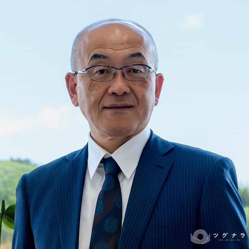ツグナラコンサルタント_丹野 勇雄_画像