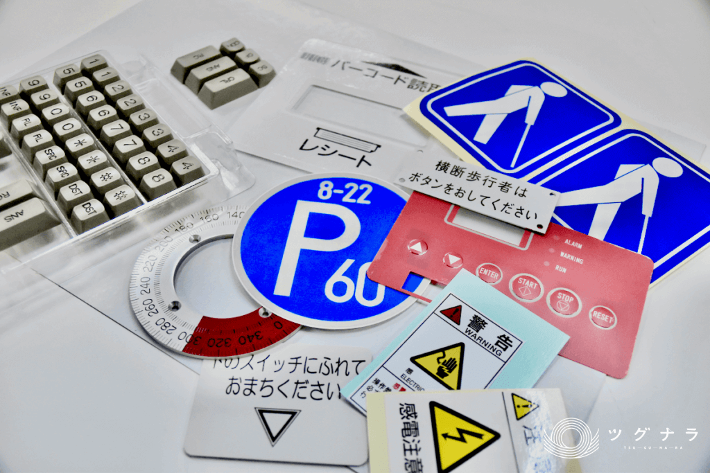 株式会社末吉ネームプレート製作所 経営資源引継ぎ