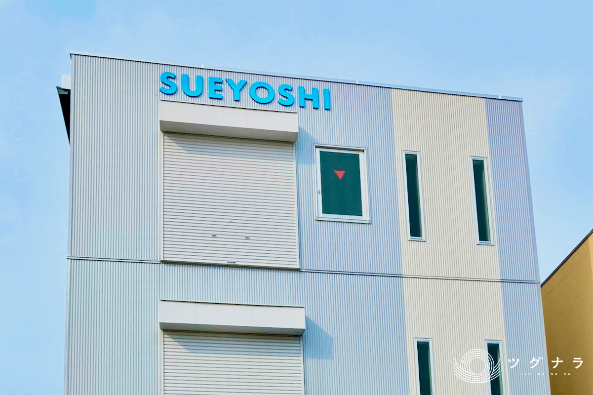 株式会社末吉ネームプレート製作所 会社概要