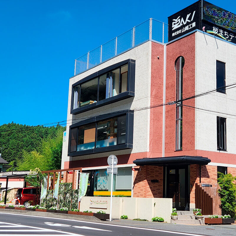 株式会社山崎工業 経営資源引継ぎ