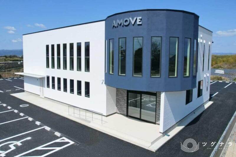 株式会社アムーヴ
