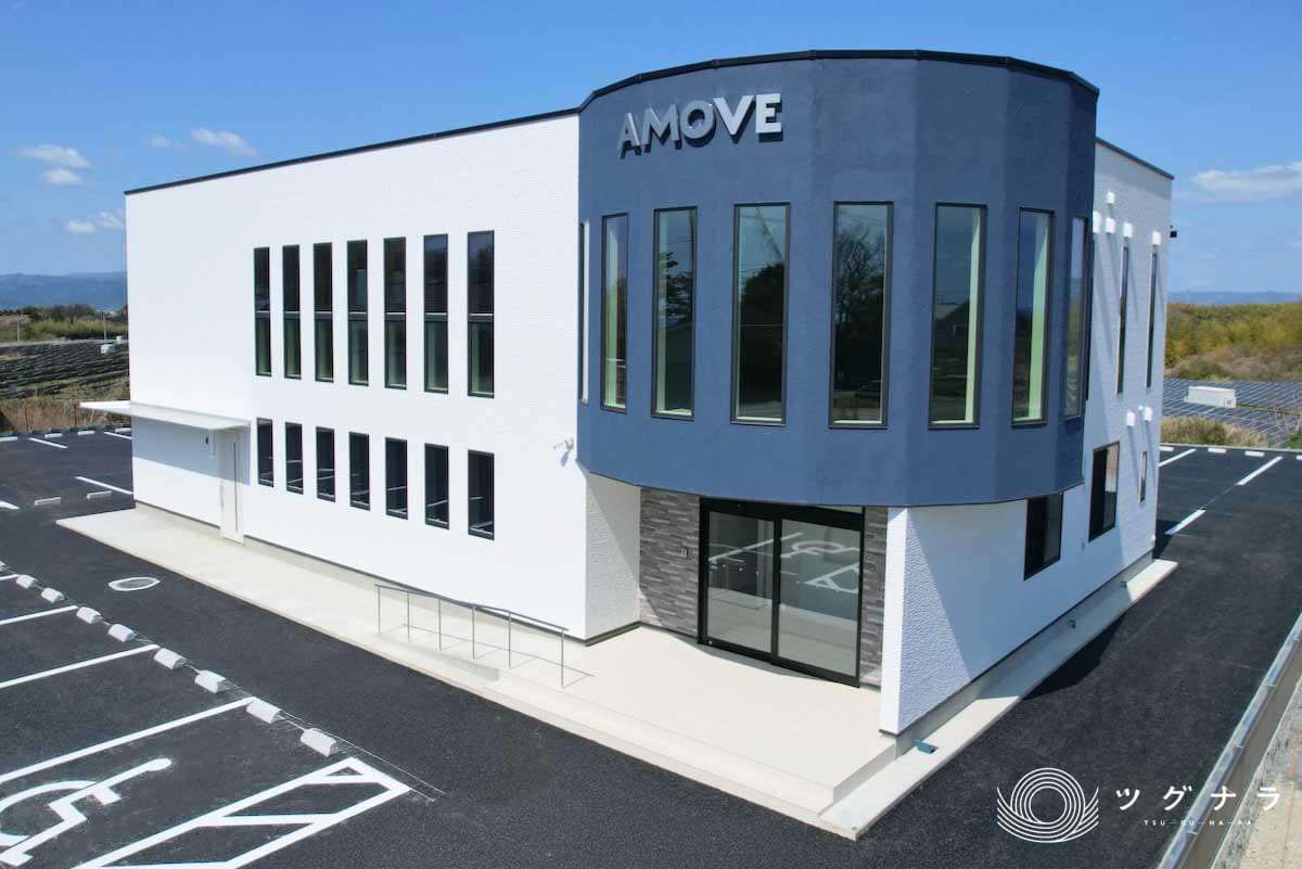株式会社アムーヴ