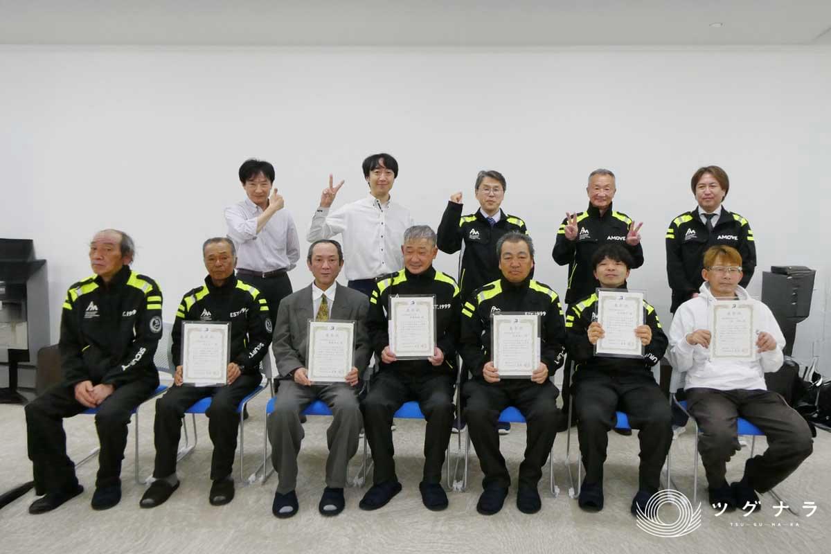 株式会社アムーヴ 会社概要