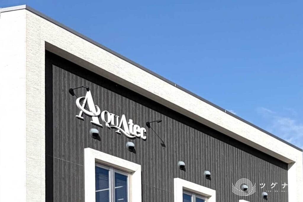 株式会社アクアテック 経営資源引継ぎ