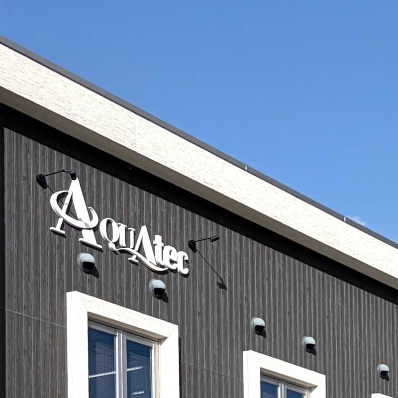 株式会社アクアテック 経営資源引継ぎ