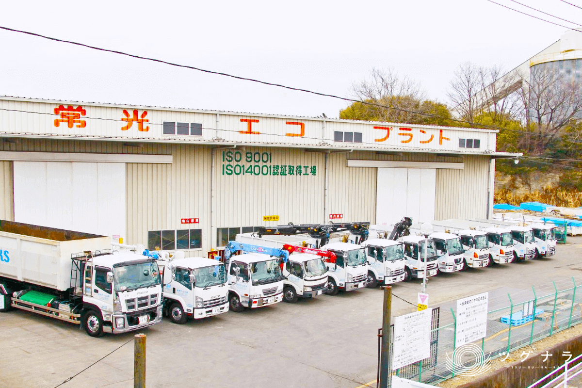 常光サービス株式会社 会社概要