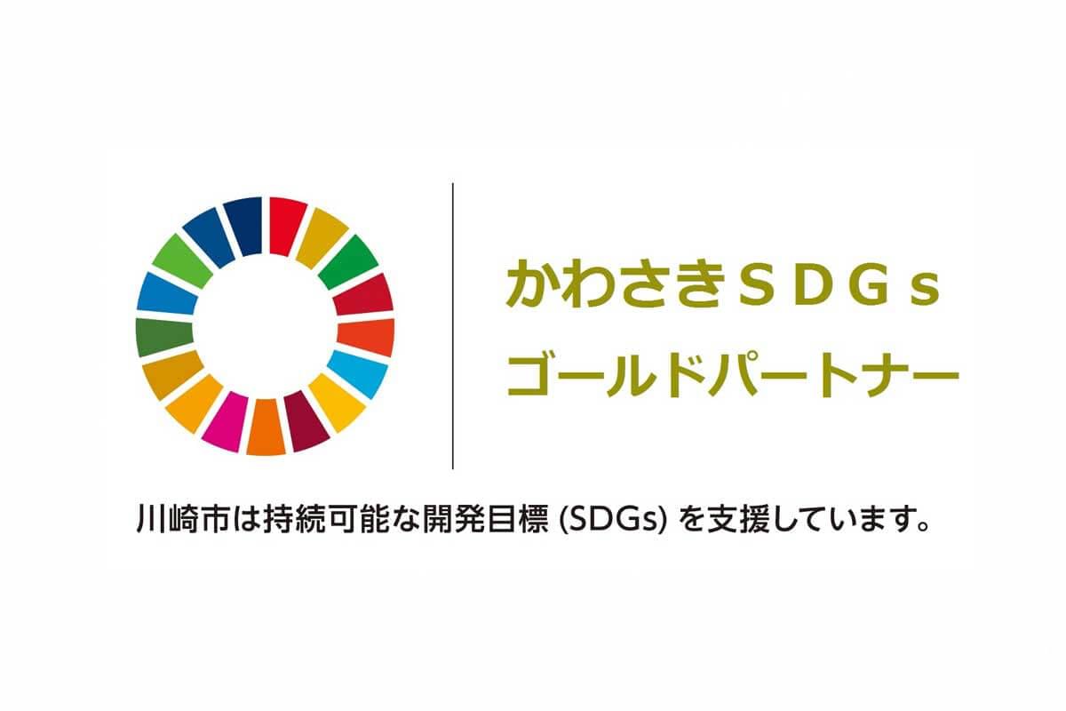 株式会社エーアールエー 会社概要