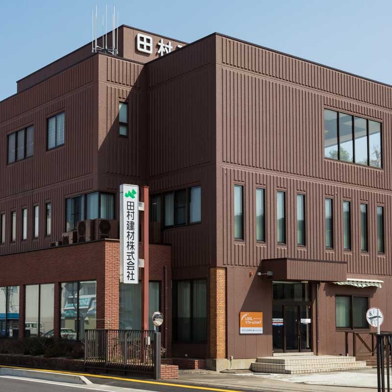 田村建材株式会社 経営資源引継ぎ