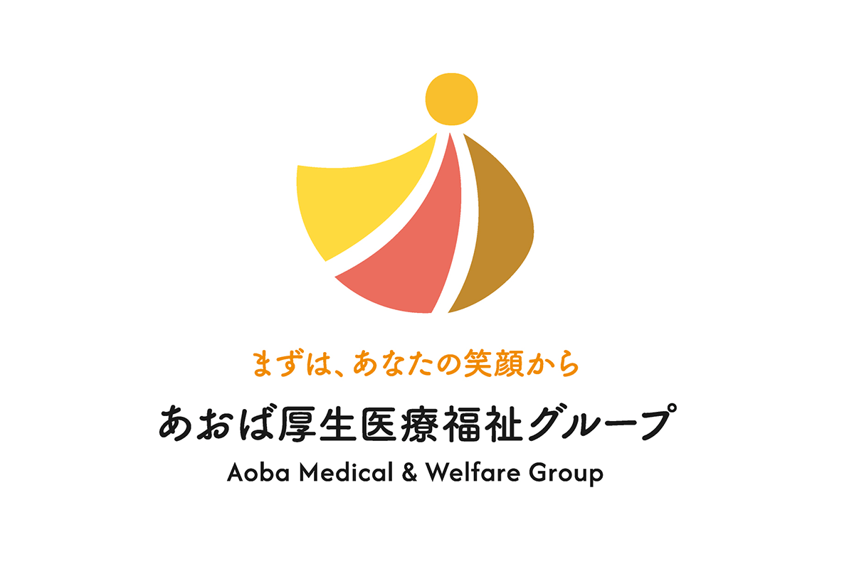 社会福祉法人あおば厚生福祉会 会社概要