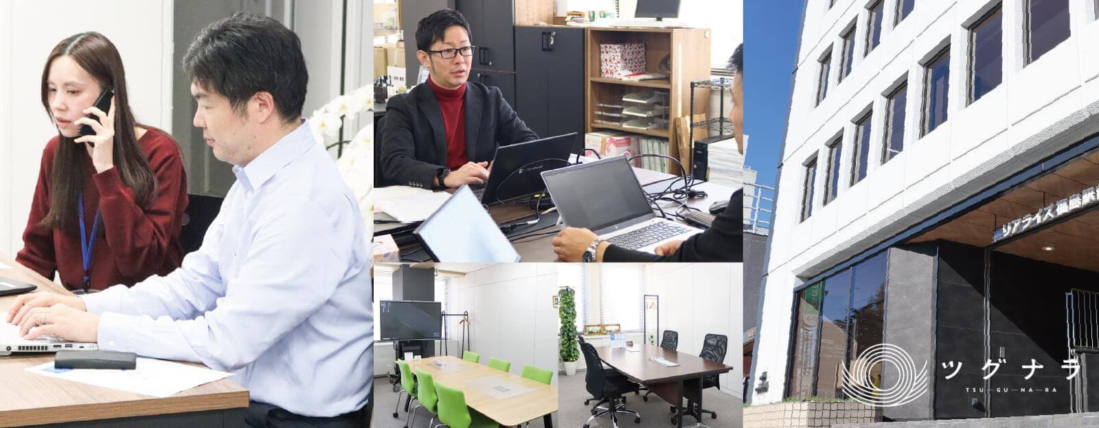 ケーエフエスグループ_私たちのこだわり