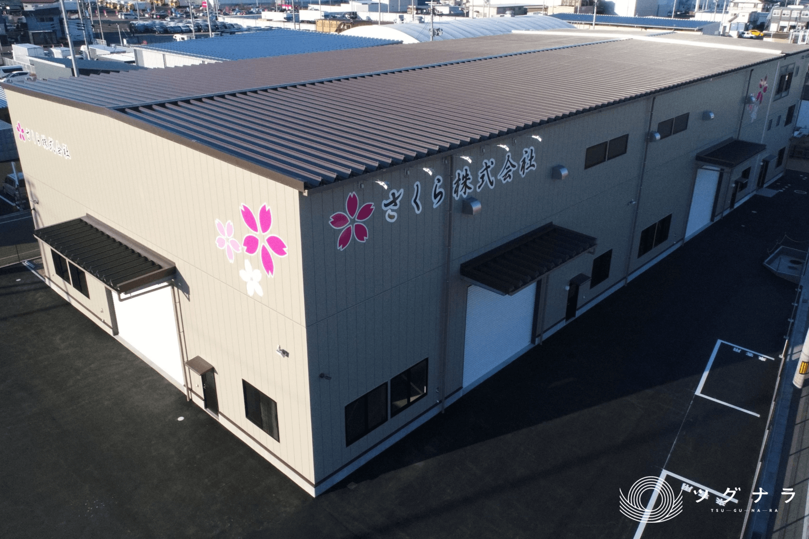 さくら株式会社