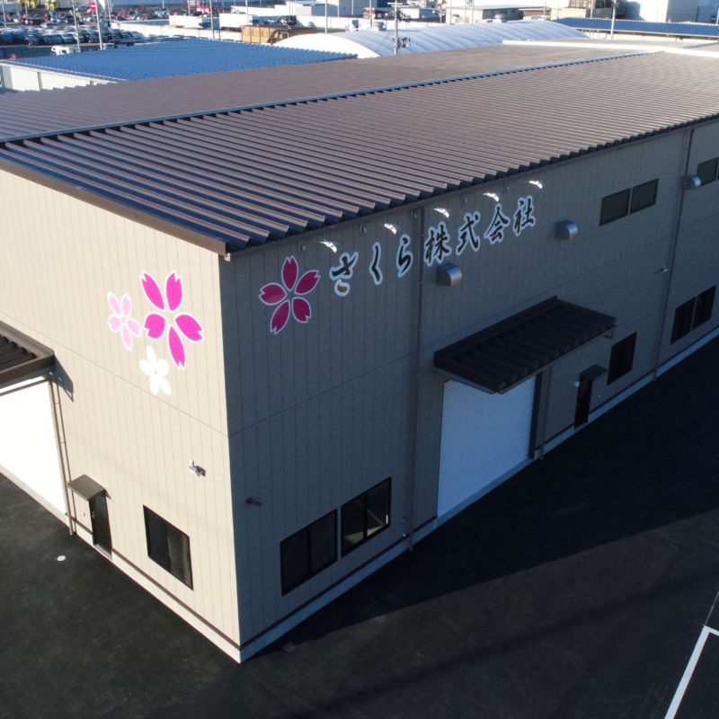 さくら株式会社 経営資源引継ぎ