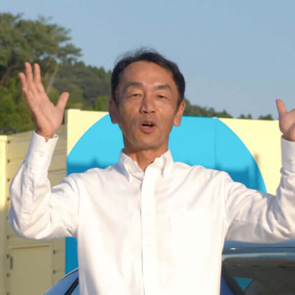 根本通商グループ