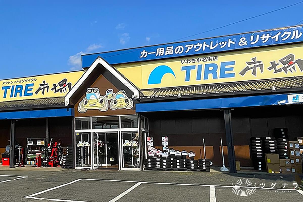 根本通商グループ_私たちのこだわり