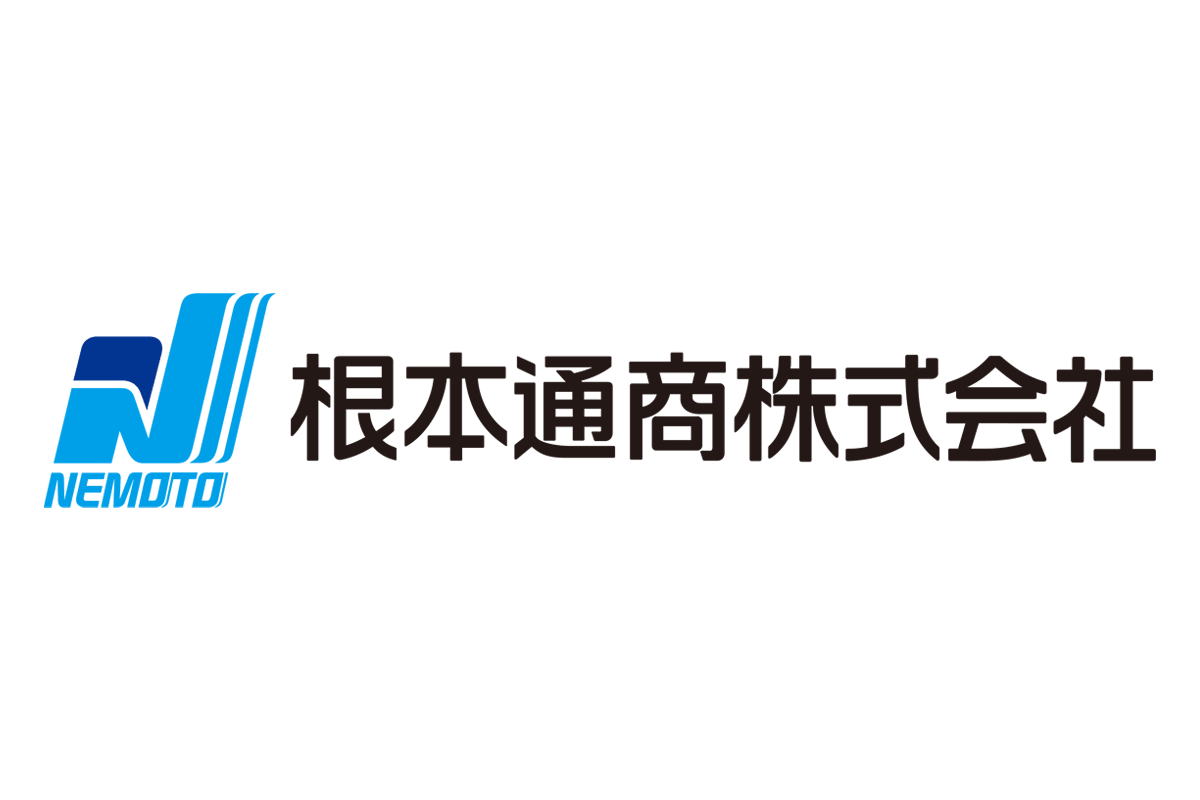根本通商グループ 会社概要