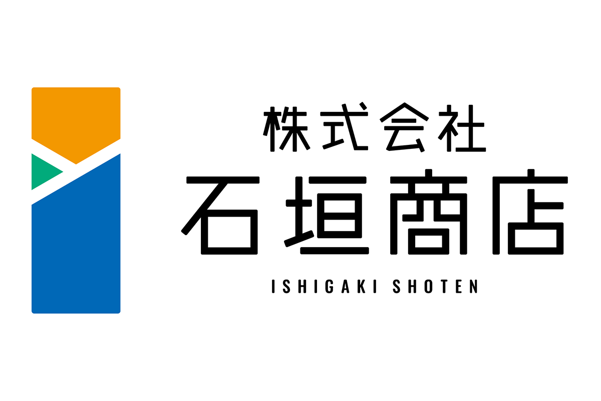 株式会社石垣商店 会社概要