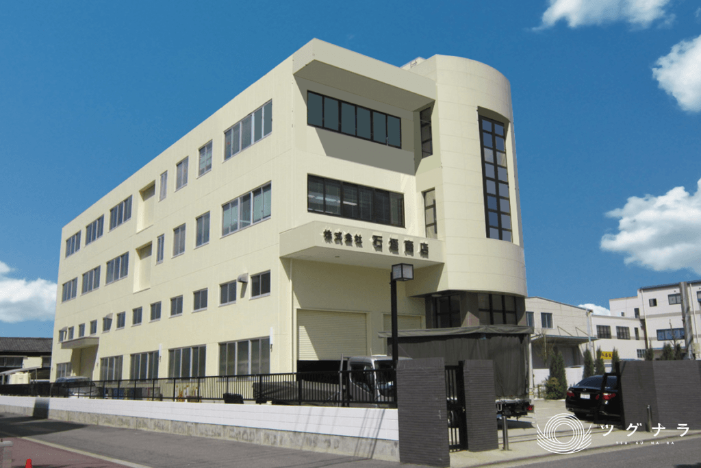 株式会社石垣商店 経営資源引継ぎ