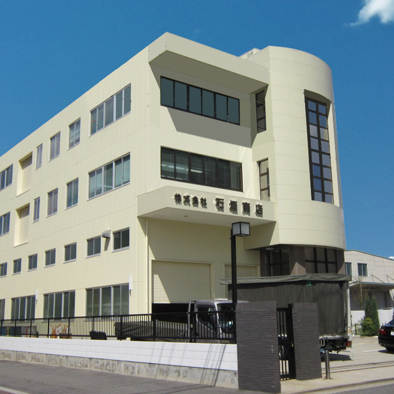株式会社石垣商店 経営資源引継ぎ