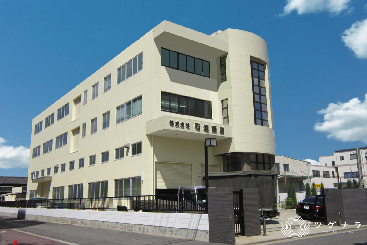 株式会社石垣商店